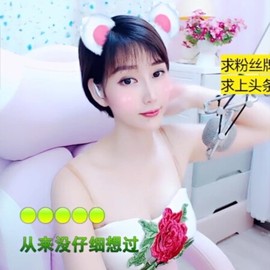 萌萌哒猎手主播照片