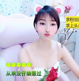 萌萌哒猎手主播照片