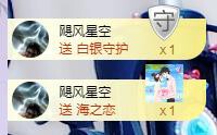 ゞ悠乐★婉儿つ的图片