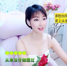 萌萌哒猎手主播照片