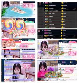 妍宝💗愿大家安好主播照片