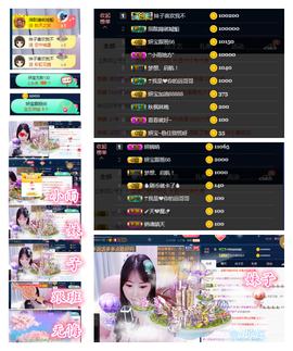 妍宝💗愿大家安好主播照片