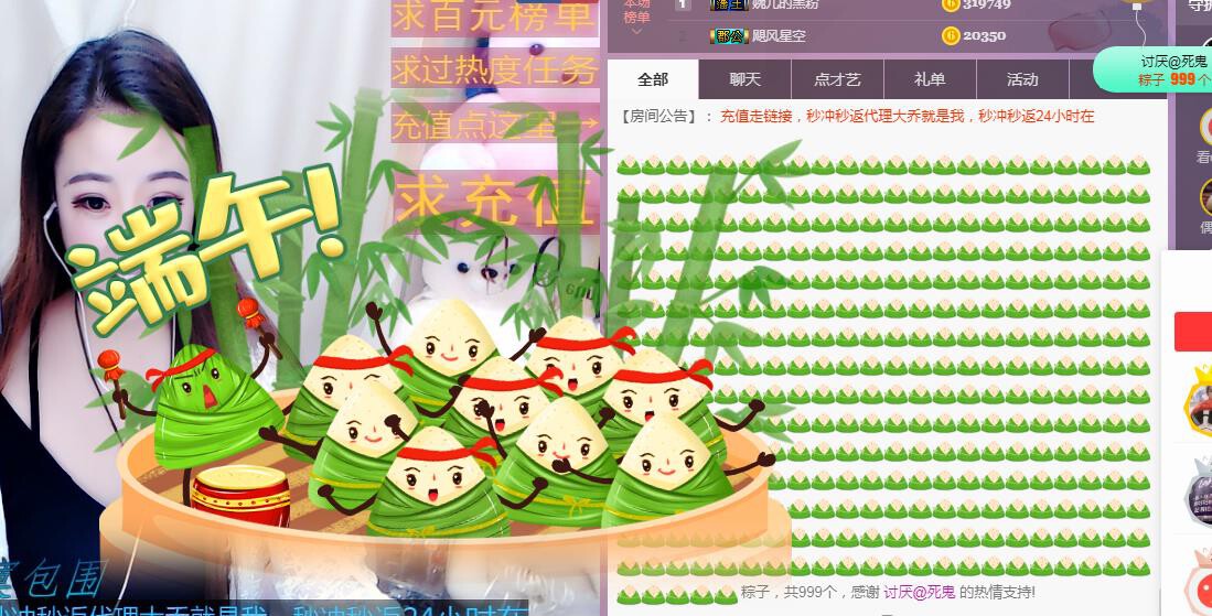 ゞ悠乐★婉儿つ的图片