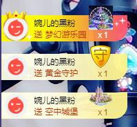 ゞ悠乐★婉儿つ的图片