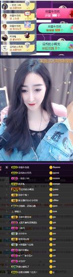 ！？。，。主播照片