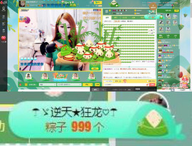 格格乖乖💖主播照片