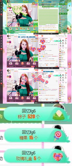 格格乖乖💖主播照片