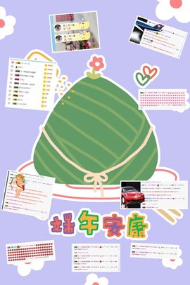 是不是这样的啊主播照片