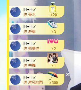 婷儿～25号休主播照片