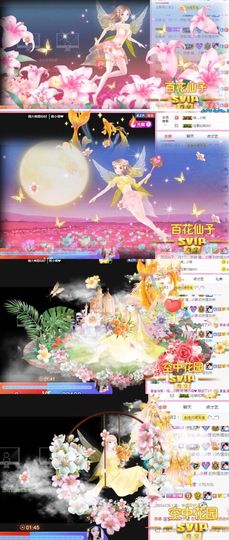 萌小喵❤️主播照片