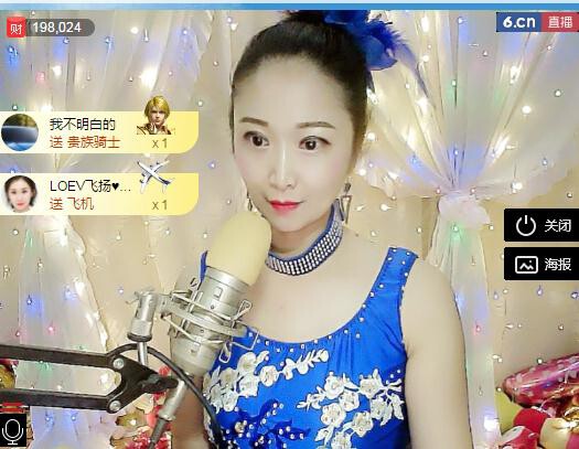 LOVE飞扬💝的图片