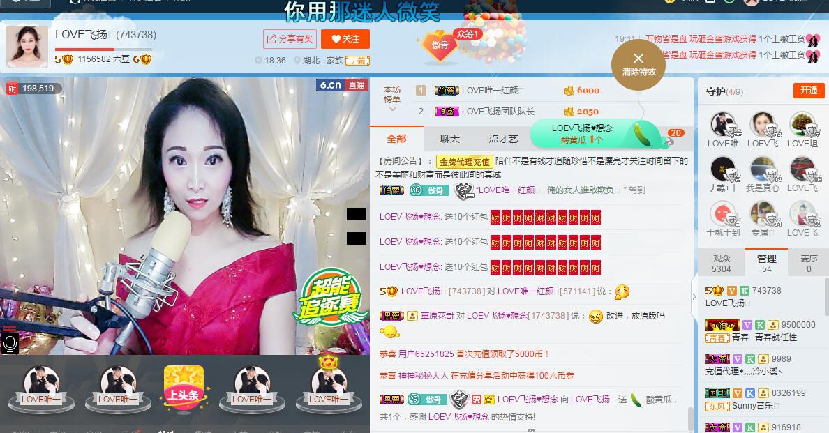 LOVE飞扬💝的图片