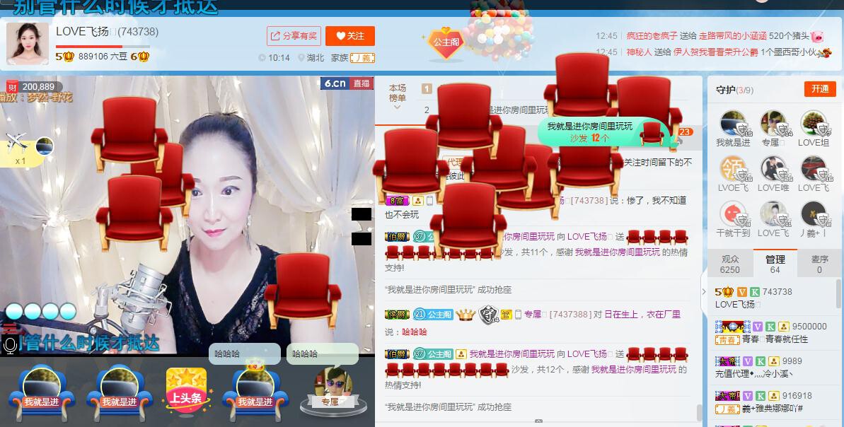 LOVE飞扬💝的图片