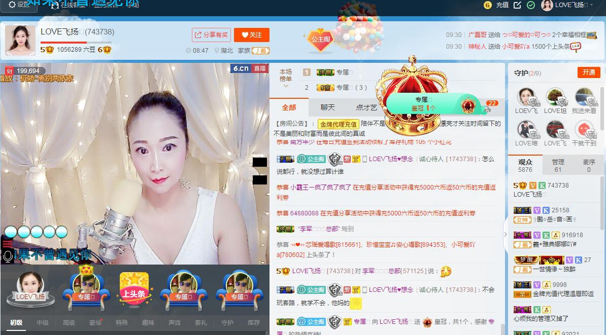 LOVE飞扬💝的图片