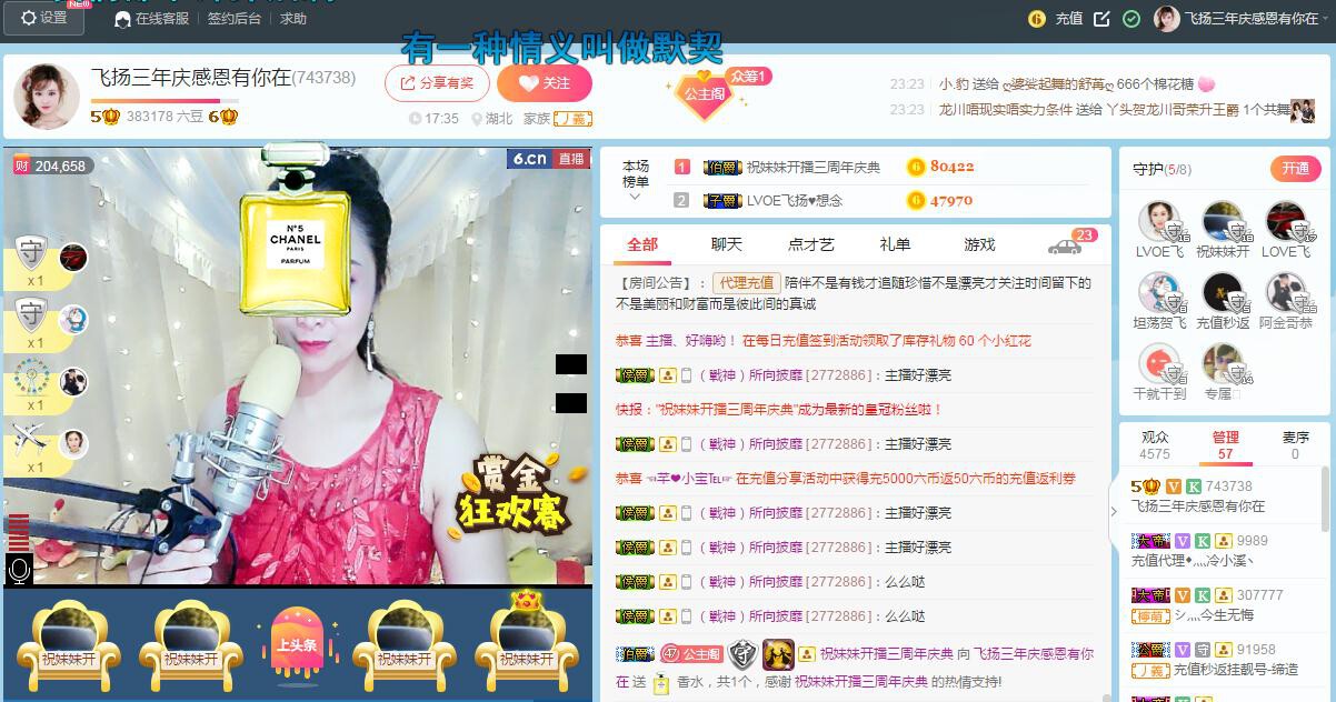 LOVE飞扬💝的图片