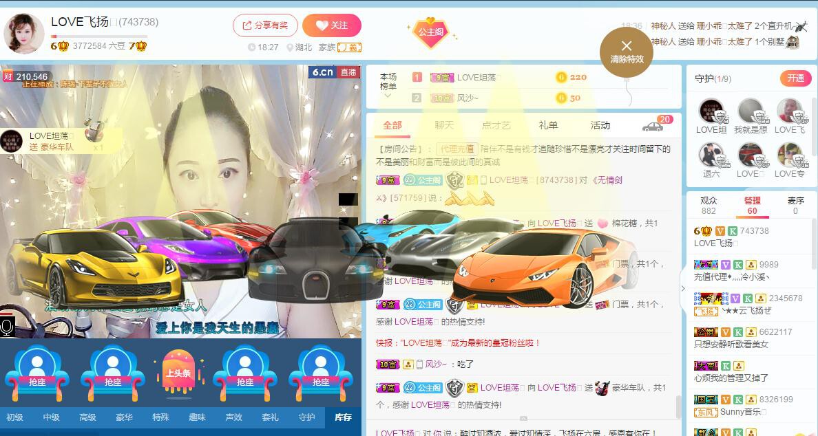 LOVE飞扬💝的图片