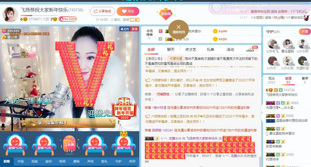 LOVE飞扬💝的图片