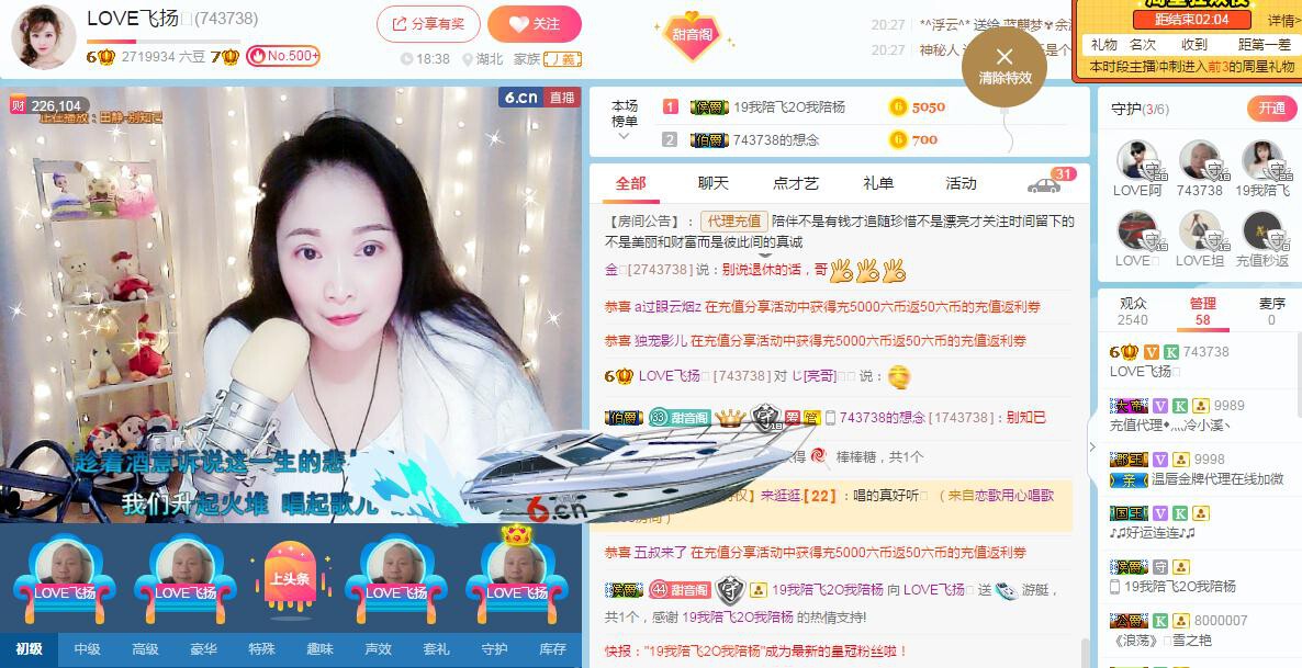 LOVE飞扬💝的图片