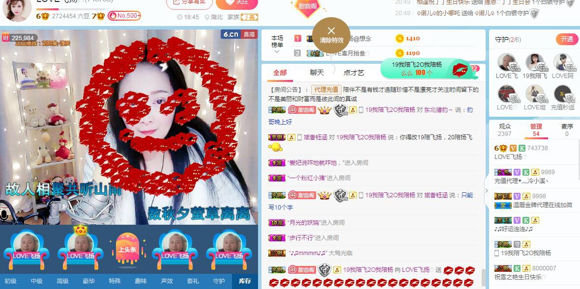 LOVE飞扬💝的图片