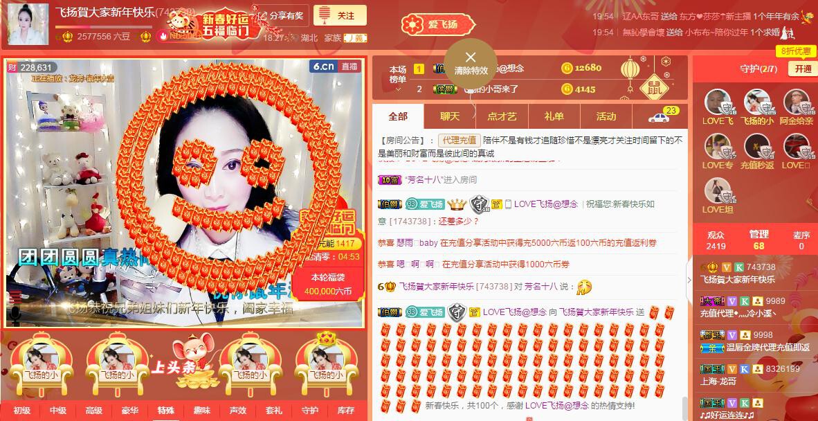 LOVE飞扬💝的图片
