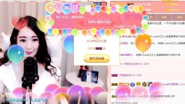 A.Lan★阿兰*主播照片