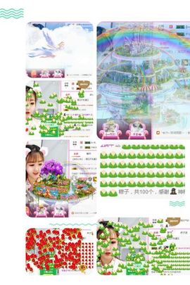 蜜乐*暂休主播照片