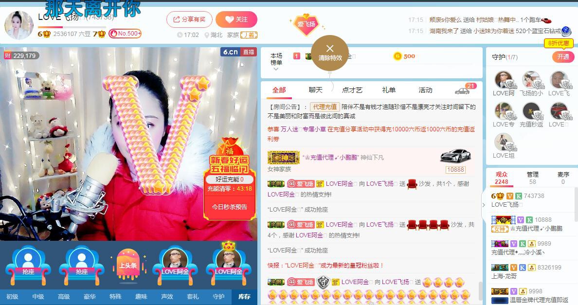LOVE飞扬💝的图片