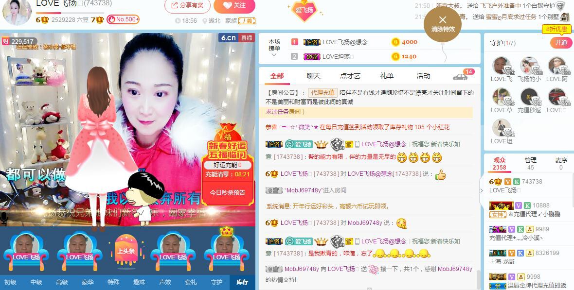 LOVE飞扬💝的图片
