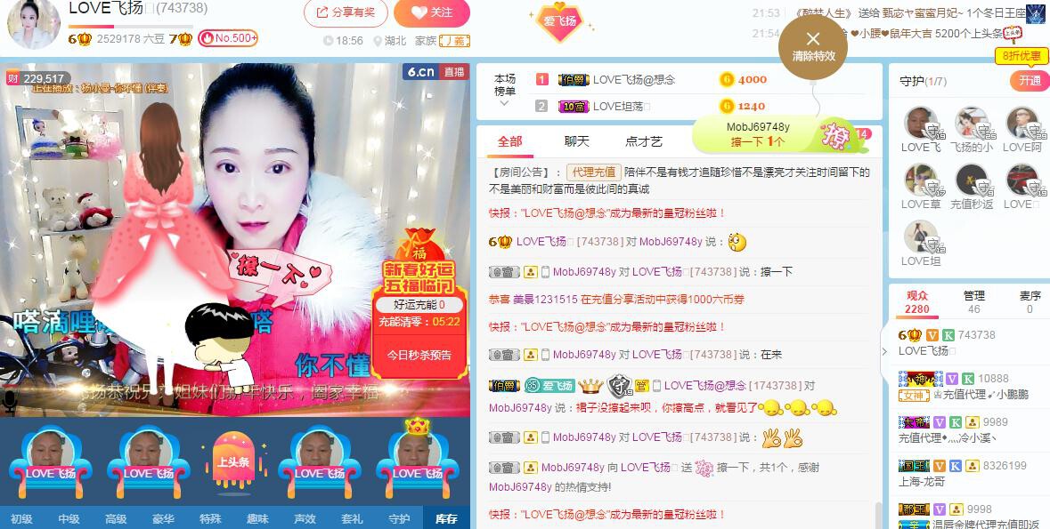 LOVE飞扬💝的图片