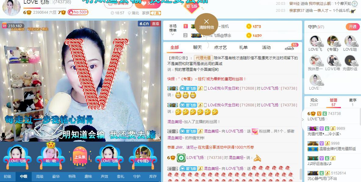 LOVE飞扬💝的图片