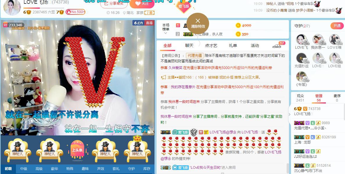 LOVE飞扬💝的图片