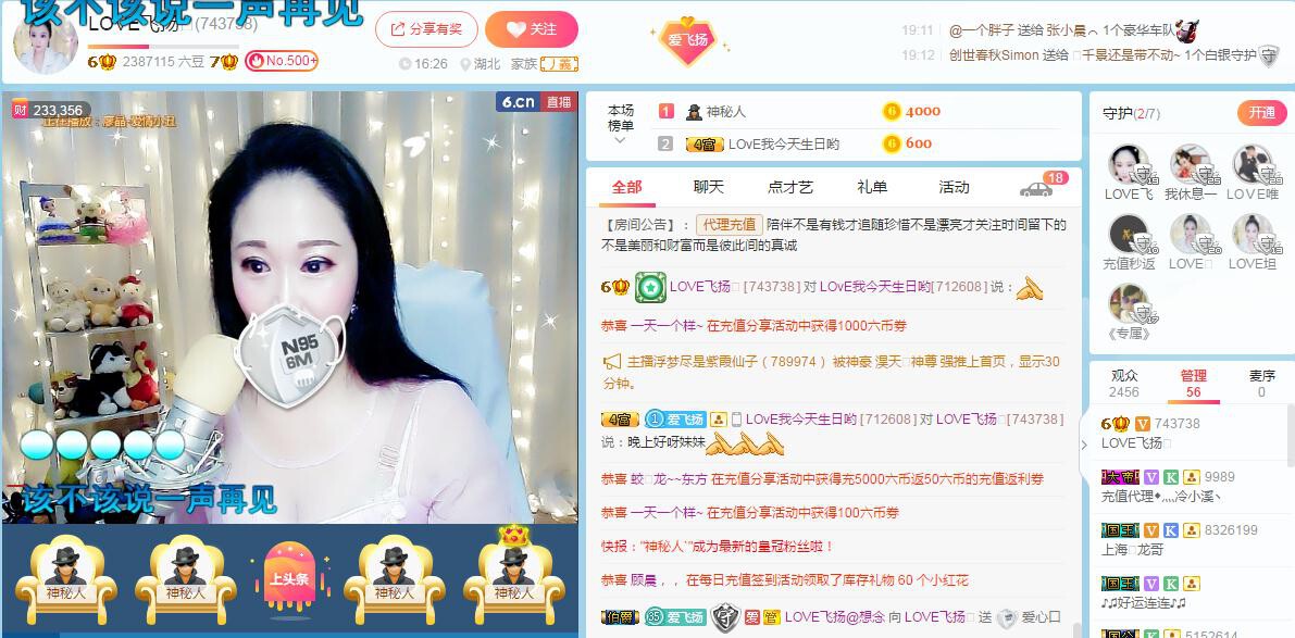 LOVE飞扬💝的图片