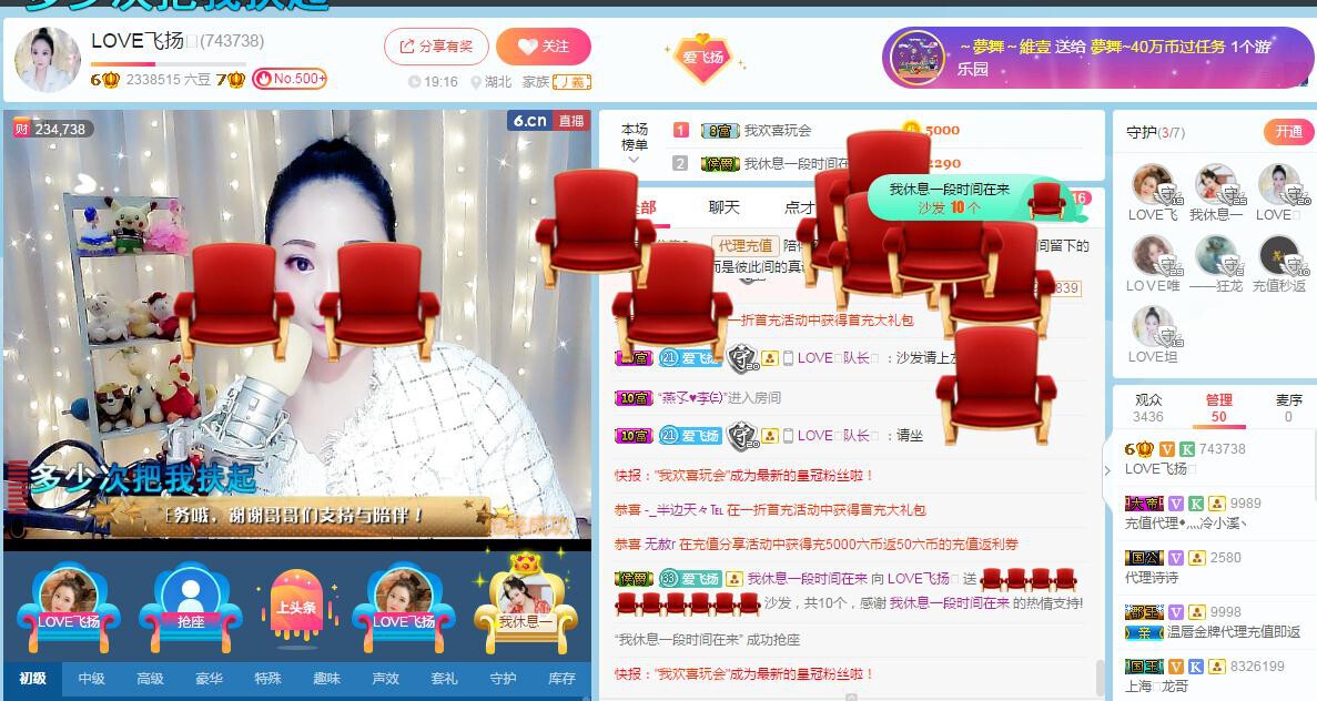 LOVE飞扬💝的图片