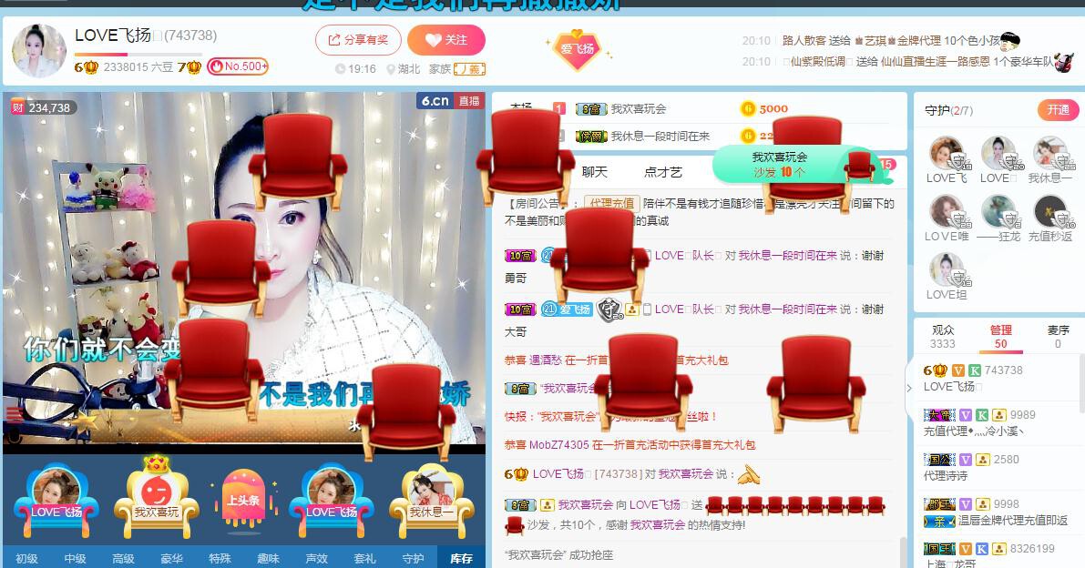 LOVE飞扬💝的图片