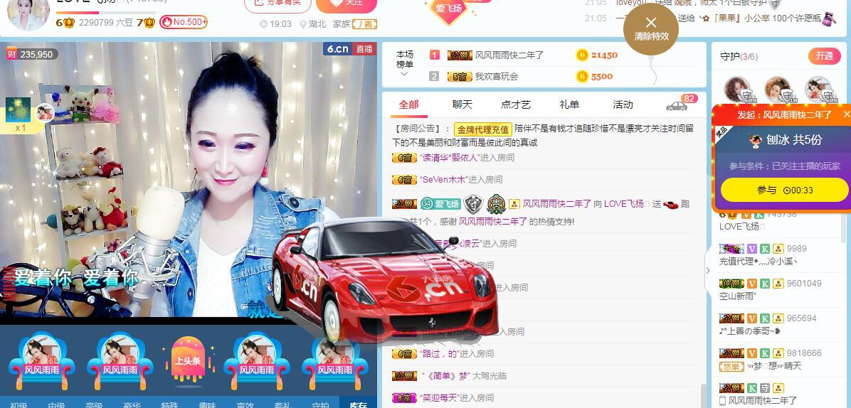 LOVE飞扬💝的图片