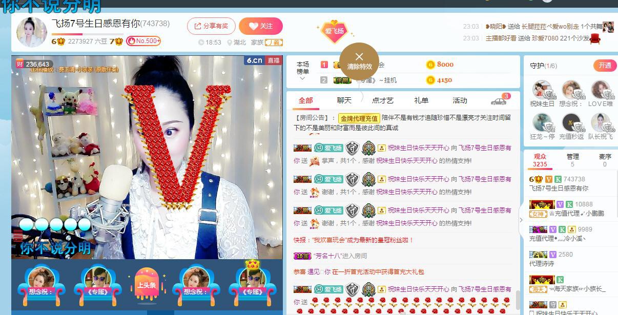 LOVE飞扬💝的图片