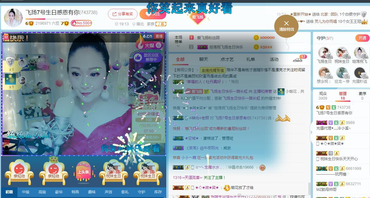 LOVE飞扬💝的图片