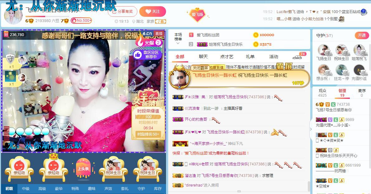LOVE飞扬💝的图片