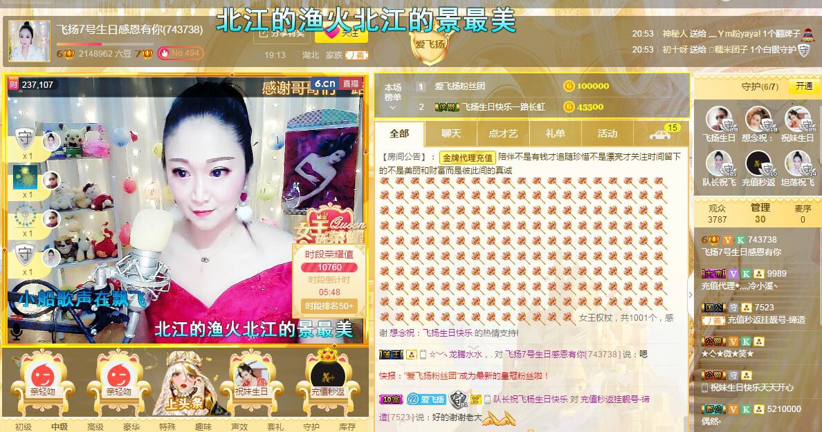 LOVE飞扬💝的图片
