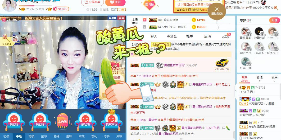 LOVE飞扬💝的图片