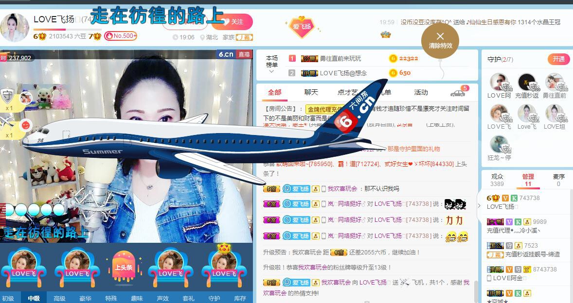 LOVE飞扬💝的图片