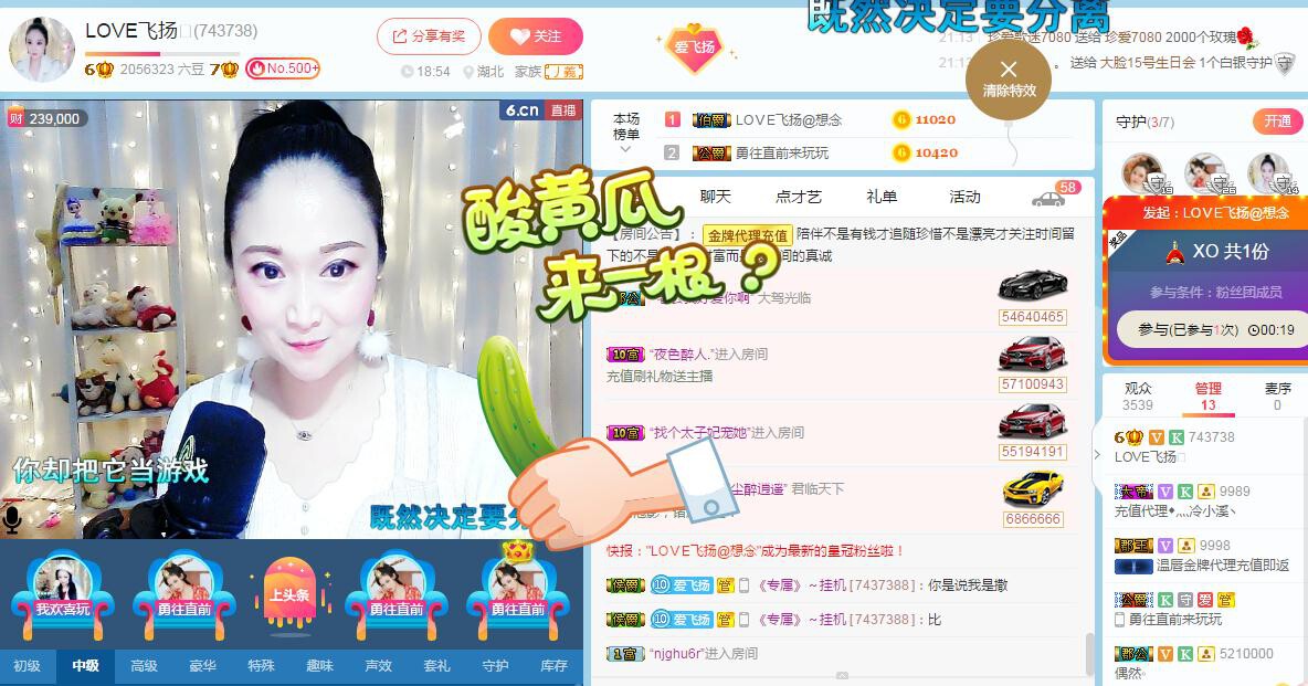 LOVE飞扬💝的图片