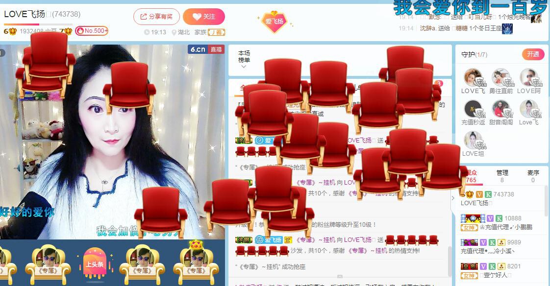 LOVE飞扬💝的图片