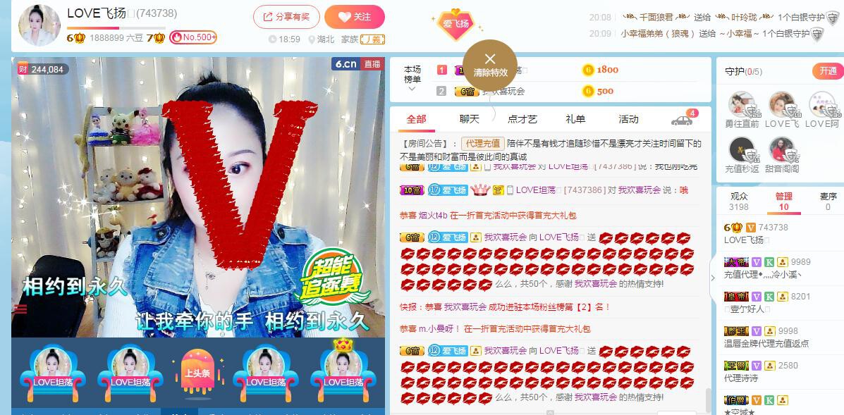 LOVE飞扬💝的图片