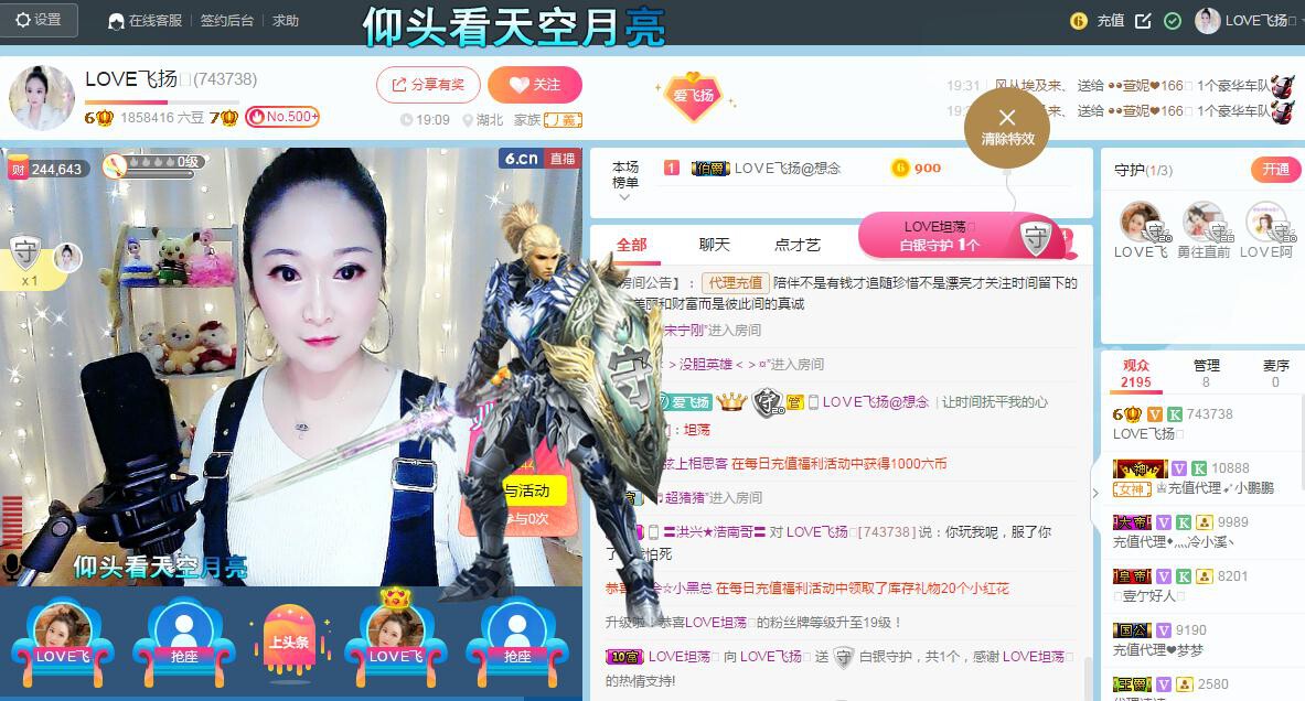 LOVE飞扬💝的图片