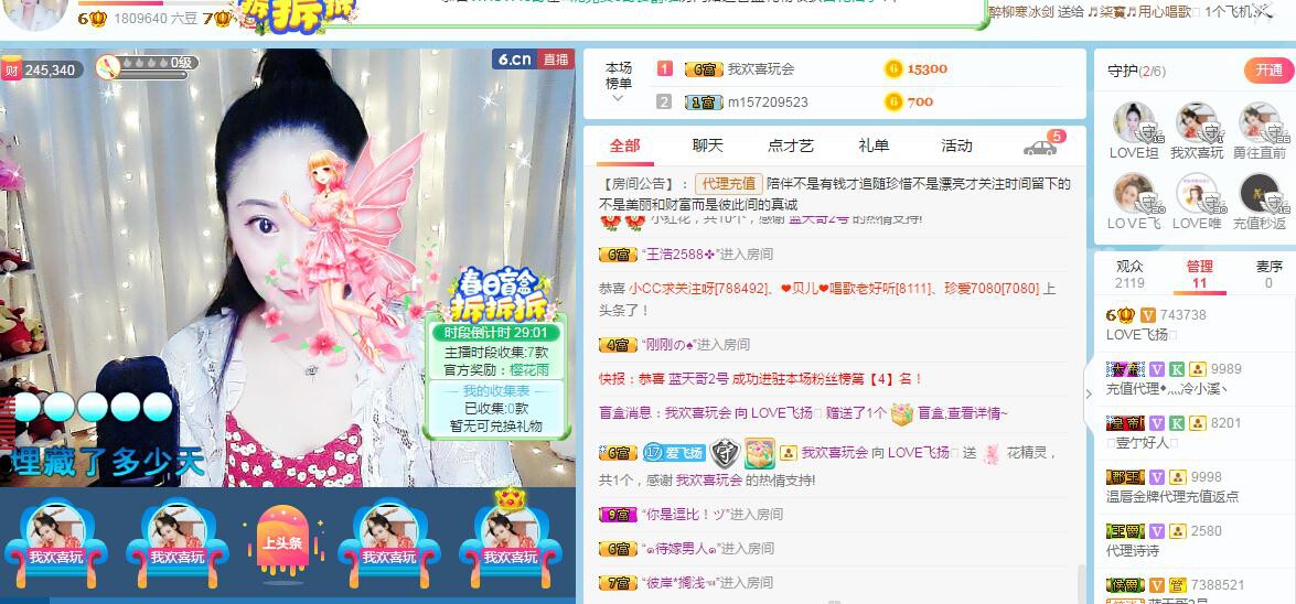 LOVE飞扬💝的图片