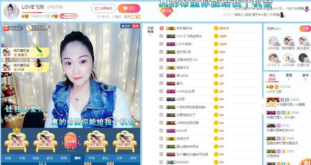 LOVE飞扬💝的图片
