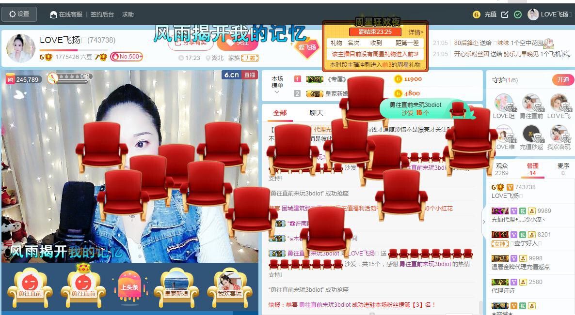 LOVE飞扬💝的图片