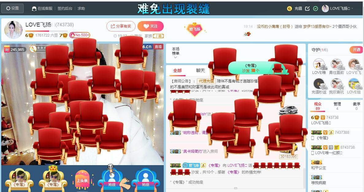 LOVE飞扬💝的图片