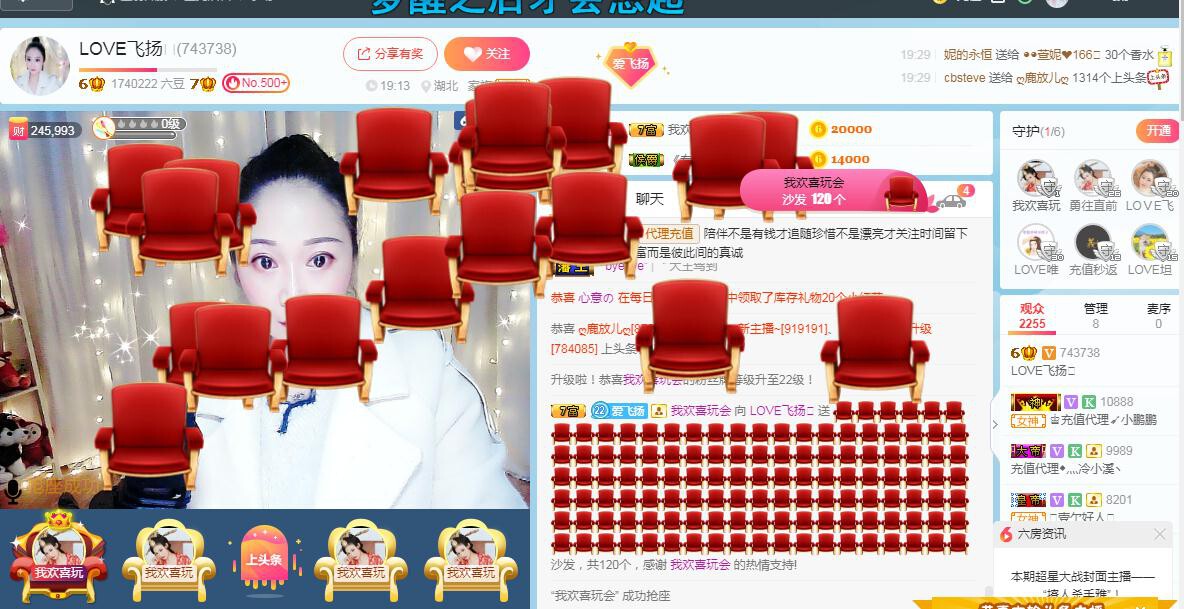 LOVE飞扬💝的图片